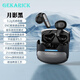 GEKARICK品牌藍牙耳機藍牙5.3半入耳式藍牙耳機真無(wú)線(xiàn)低延遲藍牙耳機適用蘋(píng)果安卓藍牙耳機 深灰色