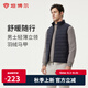 坦博爾2024年新款羽絨服男輕薄短款立領(lǐng)羽絨馬甲TAF310101A 夜海藍(lán) L 175/92A