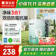 嘉寶莉內墻乳膠漆無(wú)添加凈味三合一墻面漆 家用水性環(huán)保油漆涂料20kg