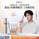 珀萊雅眼霜雙抗眼霜 提拉抗皺緊致 淡化細(xì)紋 眼部精華20ml 生日禮物