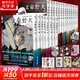 【新華正版】經(jīng)典日本動(dòng)漫小說(shuō)漫畫(huà)書(shū) 井上雄彥灌籃高手、名偵探柯南、間諜過(guò)家家等可選 文豪野犬1-22冊(cè) 漫畫(huà)版