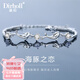 迪后（Dirholl）輕奢侈品海豚銀手鏈女士手鐲手飾情人節(jié)生日禮物送女友老婆 品牌海豚手鏈-銀色藍色鋯石