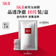 SK-II前男友面膜10片補水保濕緊致skii進(jìn)口 女生生日禮物