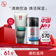 大寶男士煥活保濕露50g+控油勁爽潔面膏100g保濕面部護膚品