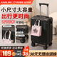鵑羚行李箱大容量拉桿箱小型兒童旅行登機箱男女學(xué)生密碼箱次日達皮箱 鋼琴黑【多功能掛鉤+合金包角】磨砂加厚高配內襯款 18英寸 【兩節拉桿】小尺寸大容量可上飛機免托運