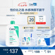 適樂(lè )膚（CeraVe）氨基酸潔面啫喱473ml溫和清潔控油泡沫洗面奶男女護膚七夕禮物