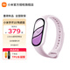小米（MI）手環(huán)10/NFC版  智能手環(huán) 專(zhuān)業(yè)運動(dòng)健康 監測睡眠管理 心率血氧長(cháng)續航運動(dòng) 【套餐】手環(huán)10 陶瓷版 釉下紫+軟膜+藍色硅膠表帶