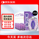 紫花油港版感冒傷風(fēng)通鼻塞清新提神暈車(chē)頭暈頭痛蚊蟲(chóng)叮咬緩解基孔肯雅熱止癢消腫薰衣草味26ml*6瓶