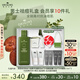 悅木之源（Origins）靈芝菌菇水男士補(bǔ)水祛痘套裝護(hù)膚品禮盒濕敷控油舒緩生日節(jié)日禮物