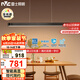 雷士（NVC）一字燈餐廳燈智能全光譜吸頂?shù)鯚舾唢@指長條餐桌雅黑WHDD53F/G-01