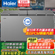 海爾（Haier）冰柜大容量519升零下-38度超低溫?zé)o需頻繁除霜一級(jí)節(jié)能海鮮冷凍柜冷藏柜BC/BD-519GHPT國家補(bǔ)貼20%