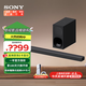 索尼（SONY）HT-G700 無(wú)線(xiàn)家庭影院系統 回音壁/soundbar 實(shí)體3.1聲道電視音響 客廳音響 G700回音壁