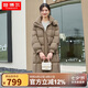 坦博爾羽絨服女中長連帽寬松舒適保暖女士羽絨服厚TW236832 米粽 170 