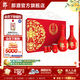 郎酒  紅花郎十 53度醬香型白酒 500mL 2瓶 禮盒裝