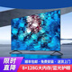 王牌帝上8K超清智能網(wǎng)絡(luò)液晶電視機(jī)43 55 60 65 75 85 110英寸全面屏OLED 43英寸 高配版 全面屏智能網(wǎng)絡(luò) 包安裝