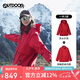 OUTDOOR PRODUCTS【黃亦玫同款】三合一沖鋒衣女抓絨內(nèi)膽秋冬防風(fēng)夾克外套 中國(guó)紅