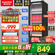澳柯瑪（AUCMA）展示柜冷藏保鮮柜單門(mén)立式飲料柜商用冰箱冷柜啤酒柜超市冰柜冷飲陳列柜大容量 直冷低耗省電 220升 SC-227SNEH