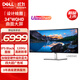 戴爾（DELL）UltraSharp 34英寸 WQHD曲面屏顯示器 進(jìn)階版IPS Black 120Hz硬件級防藍光 U3425WE