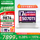 七彩虹（Colorful）隱星G16Pro 2025補貼游戲本5060/5070ti獨顯可選16英寸大學(xué)生G16電競筆記本電腦 推薦i7-14650HX/5070Ti/32+1