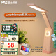 雷士（NVC）Linefriends聯(lián)名可充電折疊臺燈宿舍大學(xué)生臺燈露營讀寫便攜收納 可妮兔折疊臺燈-5瓦