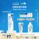 適樂膚（CeraVe）高保濕舒緩爽膚水200ml(潤膚補水化妝水修護濕敷男女護膚品)