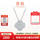 喜鉆18K金四葉草鉆石吊墜女群鑲鉆石項(xiàng)墜一款多戴鎖骨鏈生日禮物 現(xiàn)貨-鉑金共38分【配銀鏈】