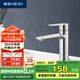 恒潔（HEGII）面盆水龍頭 304不銹鋼衛(wèi)生間洗手盆冷熱水龍頭HMF913-111-SD