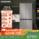三星（SAMSUNG）501升三星AI神 超薄零嵌平嵌嵌入式十字四開門一級能效變頻三系統(tǒng)大容量冰箱 家電 家電國家補貼 RF50DG5131QQSC石灰?guī)r