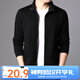BASLAUR男士夾克立領(lǐng)外套春秋季韓版棒球服衛衣上衣服夾克男裝工作裝風(fēng)衣 2402立領(lǐng)黑色 M 建議90-115斤