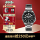 精工（SEIKO）5號水鬼系列彩水鬼機(jī)械夜光100米防水運(yùn)動潮流男表節(jié)日送禮 深海小黑豹SRPD55K1