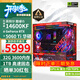 華碩全家桶14600KF/5060Ti主機(jī)5070直播電競(jìng)游戲設(shè)計(jì)渲染臺(tái)式機(jī)組裝電腦主機(jī)整機(jī)DIY組裝機(jī) 配二:14600KF+RTX5060Ti