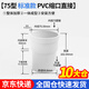 百蒂安50/75/110PVC其他內(nèi)外插直接雨水下水管子縮口內(nèi)接延長(zhǎng)快速接頭 75內(nèi)外插直接【標(biāo)準(zhǔn)款】