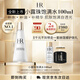 赫蓮娜HR小露珠飽滿水100ml保濕緊致精華水護(hù)膚品化妝品送女友送女友