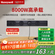 霍尼韋爾（Honeywell）A8軌道插座明裝 可移動(dòng)墻壁插座免打孔壁掛式 滑動(dòng)軌道排插黑75cm