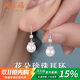 周百福 銀花朵仿珍珠耳環(huán)女2025新款耳釘耳墜生日七夕情人節禮物送女友