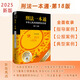 【2025新版】刑法一本通（第十八版） 李立眾編 軟精裝 暢銷(xiāo)刑法工具書(shū) 法律出版社