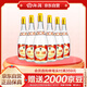 汾酒 黃蓋玻汾 將軍汾 清香型白酒 55度950mL*6瓶 整箱裝新老包裝隨機