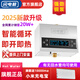 閃電鯨回水器熱水循環(huán)系統家用循環(huán)泵熱水回水系統零冷水回水泵 銅泵 X38M APP+遙控+水控 旗艦款