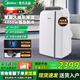 美的（Midea）移動(dòng)空調大1.5匹變頻冷暖可移動(dòng)家用客廳臥室出租房戶(hù)外可移動(dòng)便攜式壓縮機制冷立式空調 2匹單冷丨4000W制冷量丨26平內