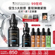 修麗可Ⅲ型膠原精華30ml 護膚品修護抗皺抗老保濕緊致教師節禮物禮盒