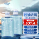 水之密語(yǔ)（AQUAIR）活力蓬感洗發(fā)水套裝400ml*2控油去屑洗頭膏柔順洗發(fā)露男女