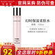 玫琳凱（MARY KAY）爽膚水幻時保濕柔膚水抗皺緊致補水肌膚專柜化妝品旗艦 幻時保濕柔膚水