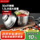 美廚（maxcook）304不銹鋼飯盒 快餐杯碗學生飯盒泡面碗泡面杯14cm 配勺MCFT8632