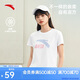 安踏冰絲T丨短袖T恤女棉質(zhì)打底體恤正肩針織運動休閑寬松透氣上衣女裝