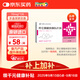 【原研進(jìn)口】福美加 阿侖膦酸鈉維D3片(Ⅱ) 70mg:5600IU*1片/盒 4盒裝