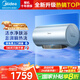 美的（Midea）電熱水器60升 一級(jí)能效3200W 富鍶活水煥新Q5S 免換鎂棒節(jié)能省電增容水電分離以舊換新健康殺菌APP 60L 3200W 富鍶活水瞬熱洗·Q5S