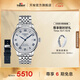 天梭（TISSOT）官旗  瑞士手表力洛克系列時(shí)尚自動(dòng)機(jī)械男表送男友禮物 20周年紀(jì)念款T006.407.11.033.03
