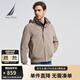 諾帝卡（NAUTICA）【單件直降】男裝春夏新款防輕濺水挺闊藏帽薄外套夾克男JO4101 卡其0CR M