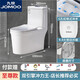 九牧（JOMOO）馬桶家用大沖力虹吸式節水靜音防臭防濺水座廁衛生間小戶(hù)型坐便器 至尊款六孔虹吸大沖力包安裝  坑距 400mm