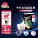 卡布KABU 流光七彩拉拉褲尿不濕嬰兒尿褲吸量大 拉拉褲試用裝XXL3片 ≥15kg